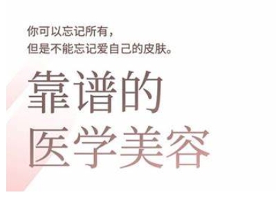 2025美业趋势与问题肌全攻略:从诊断到成交的全域思维,专为美业人打造插图 2025美业趋势与问题肌全攻略:从诊断到成交的全域思维,专为美业人打造