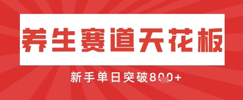 AI制作3D动漫器官养生视频,单日收益突破8张+,单条点赞40W插图 AI制作3D动漫器官养生视频,单日收益突破8张+,单条点赞40W