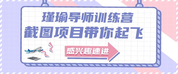 截图任务一单一结,一单0.1-0.33元,实打实能挣到钱的小副业小兼职插图 截图任务一单一结,一单0.1-0.33元,实打实能挣到钱的小副业小兼职