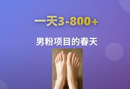 AI一键生成美女素材,一天收益3-8张,男粉项目的春天插图 AI一键生成美女素材,一天收益3-8张,男粉项目的春天