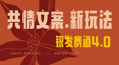 全网首发,情感文案手写版,全新玩法,一分钟一条作品,100%过原创,单日稳定收益3张插图 全网首发,情感文案手写版,全新玩法,一分钟一条作品,100%过原创,单日稳定收益3张