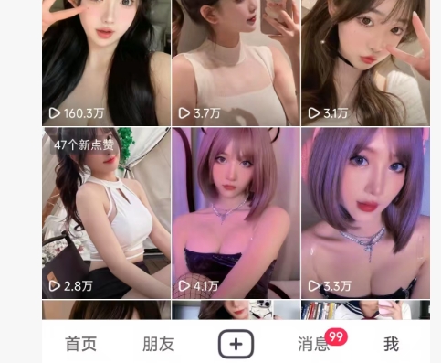 全网独家男粉8.5运营课程,进群+写真+网盘,稳定日入 5张插图1 全网独家男粉8.5运营课程,进群+写真+网盘,稳定日入 5张