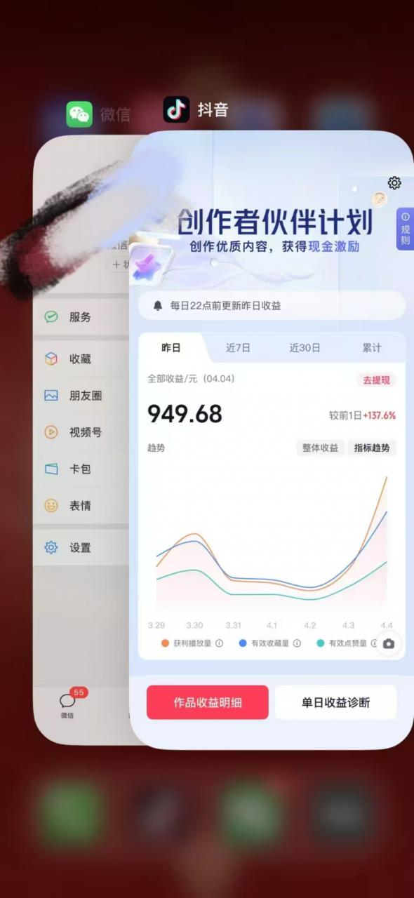 人类科普馆视频制作,抖音最新热门赛道,流量很大,1个月涨粉35W,可过伙伴计划插图1 人类科普馆视频制作,抖音最新热门赛道,流量很大,1个月涨粉35W,可过伙伴计划