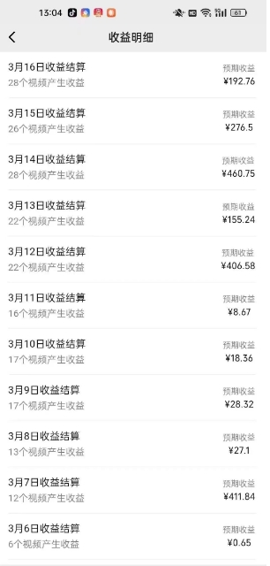 最新视频号广告分成计划项目,可矩阵放大,简单轻松低投资好项目插图1 最新视频号广告分成计划项目,可矩阵放大,简单轻松低投资好项目