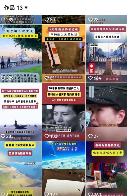 2025跨模态去重搬运剪辑手法,跨模态去重现场验证 +全程实操,真实账号验证插图1 2025跨模态去重搬运剪辑手法,跨模态去重现场验证 +全程实操,真实账号验证