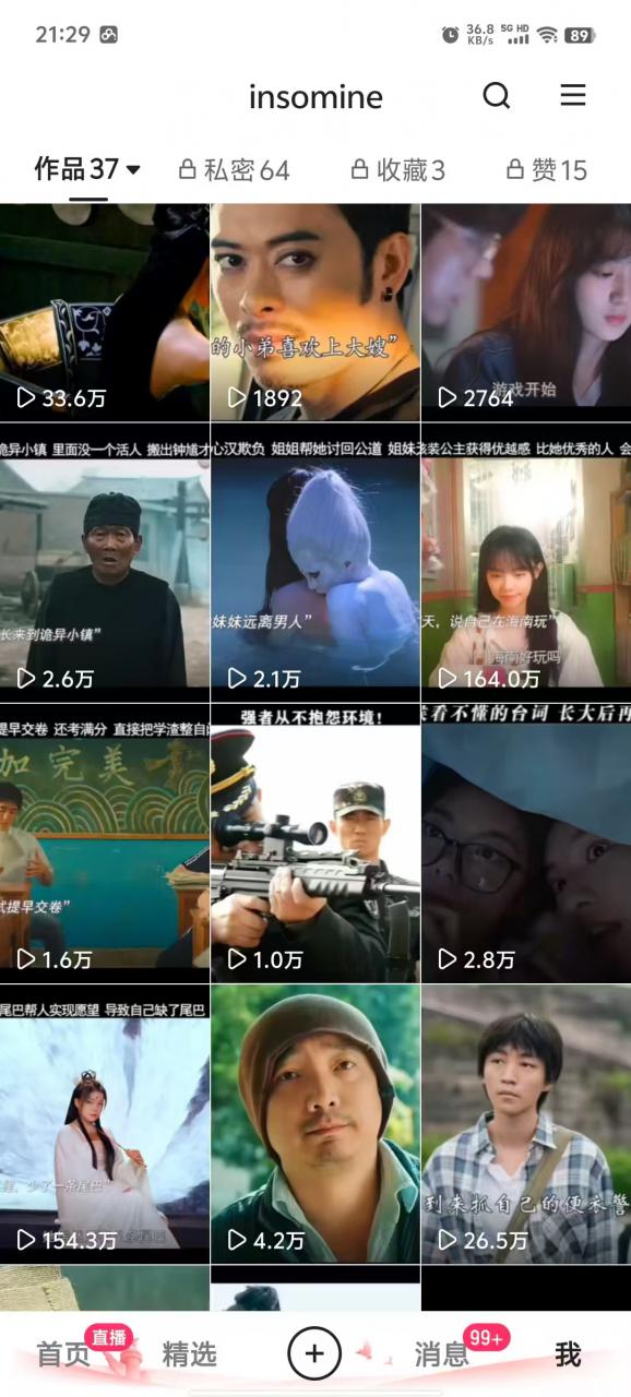快手最新模板搬运教学,可以搬运任何赛道,有流量,有数据,目前技术很稳定插图1 快手最新模板搬运教学,可以搬运任何赛道,有流量,有数据,目前技术很稳定