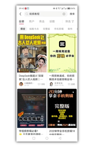 2025手把手教你做小红书虚拟电商,零成本即可起步操作插图1 2025手把手教你做小红书虚拟电商,零成本即可起步操作