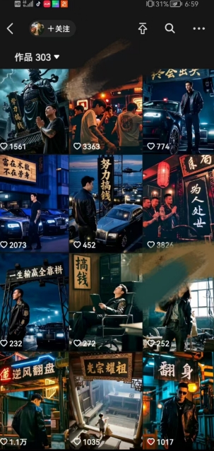 全网首发抖音创业粉新玩法,5分钟一个原创作品,不违规,不废号,流量好插图1 全网首发抖音创业粉新玩法,5分钟一个原创作品,不违规,不废号,流量好