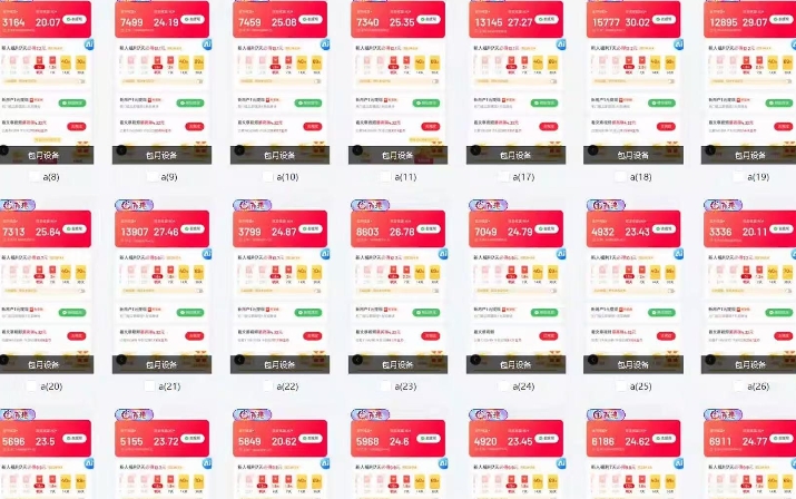 25年最新项目批量操作,小白也能轻松月入过W,可无限放大【揭秘】插图1 25年最新项目批量操作,小白也能轻松月入过W,可无限放大【揭秘】