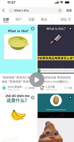 DeepSeek+coze扣子:1分钟生成小红书爆款单词视频插图1 DeepSeek+coze扣子:1分钟生成小红书爆款单词视频