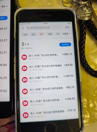 外面卖398最新抖音AI美女项目,撸抖音广告分成计划,单日几张,小白也能操作插图2 外面卖398最新抖音AI美女项目,撸抖音广告分成计划,单日几张,小白也能操作