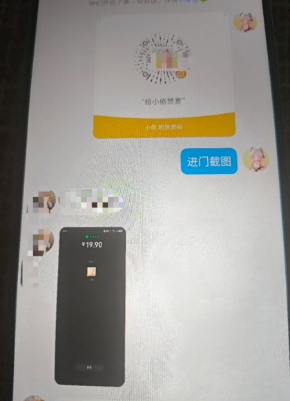 二次元男粉快速变现项目,私域卖虚拟产品,百分利润插图2 二次元男粉快速变现项目,私域卖虚拟产品,百分利润