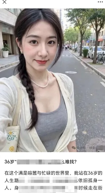 2025小绿书AI美女图片领域,实操挣公众号流量主收益项目插图2 2025小绿书AI美女图片领域,实操挣公众号流量主收益项目