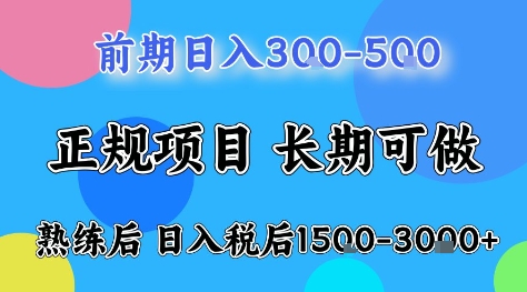 全年可变现项目,无门槛小游戏赛道,长期稳定,一天收益1k+,在家就可以自己创业【揭秘】插图 全年可变现项目,无门槛小游戏赛道,长期稳定,一天收益1k+,在家就可以自己创业【揭秘】