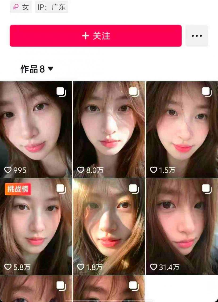 最新AI美女图文玩法教学,暴力起号涨粉,手机即可操作插图1 最新AI美女图文玩法教学,暴力起号涨粉,手机即可操作