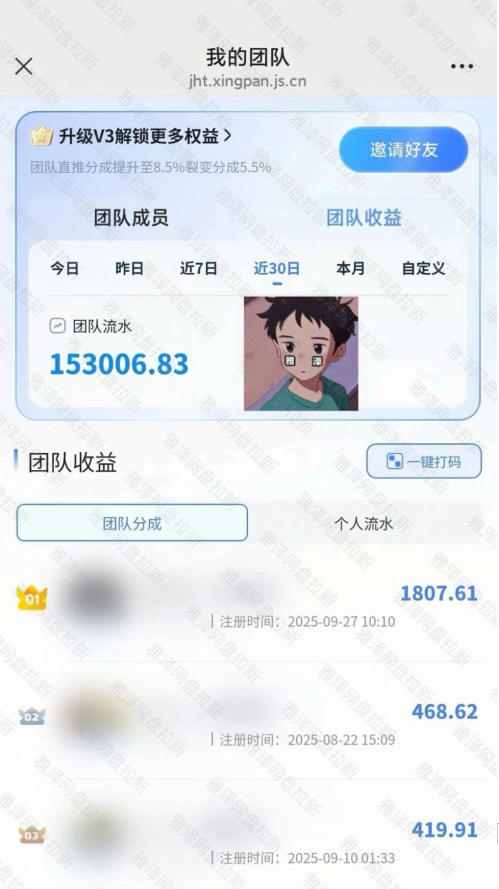 百度ai智能体·网盘拉新躺賺训练营第二期:单日收益1.8k,30天收益15个,长期稳定插图1 百度ai智能体·网盘拉新躺賺训练营第二期:单日收益1.8k,30天收益15个,长期稳定