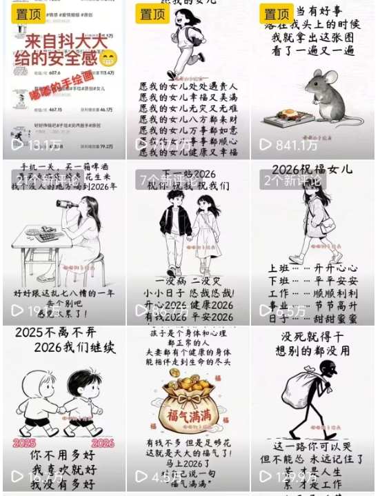 手绘画短视频制作教学,各个视频平台都很热门,涨粉变现两不误插图1 手绘画短视频制作教学,各个视频平台都很热门,涨粉变现两不误