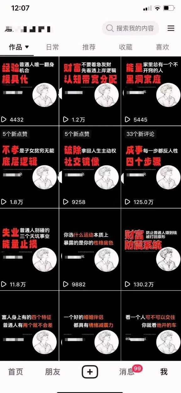 不懂技术也能玩转AI!用OpenClaw小龙虾自动写稿+自动剪辑+自动发布,从部署到一人公司全实操插图1 不懂技术也能玩转AI!用OpenClaw小龙虾自动写稿+自动剪辑+自动发布,从部署到一人公司全实操插图1