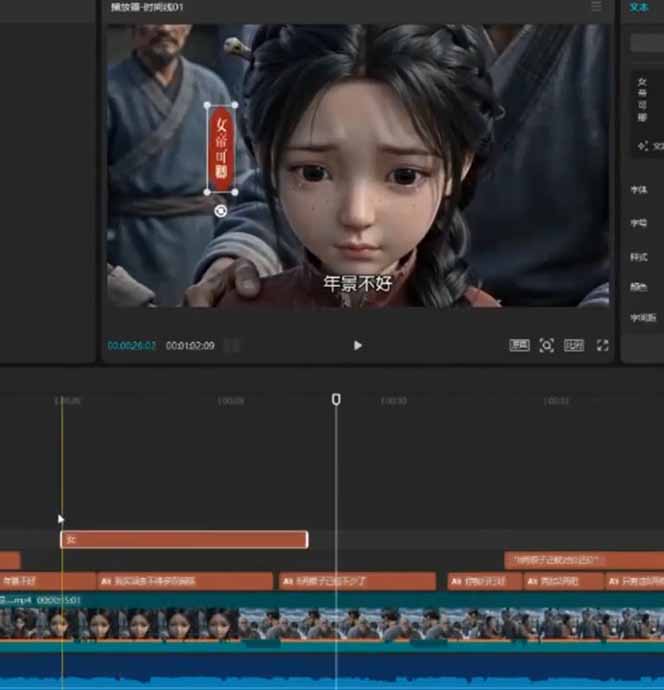 80w粉丝博主亲授仿真人AI漫剧全流程：爆款小说挖掘到原创文案改写建模配音一站式教学插图1