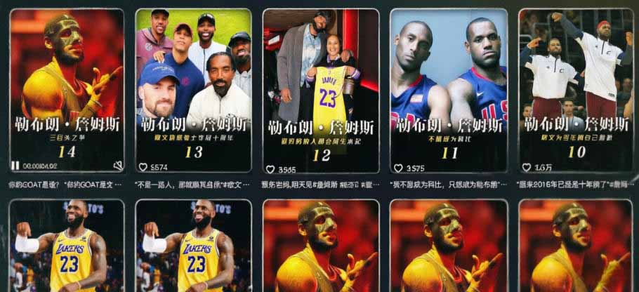抖音大佬篮球励志人物解说教学：零实拍零出镜，AI创作条条进精选，解锁伙伴计划+精选独家双收益插图1