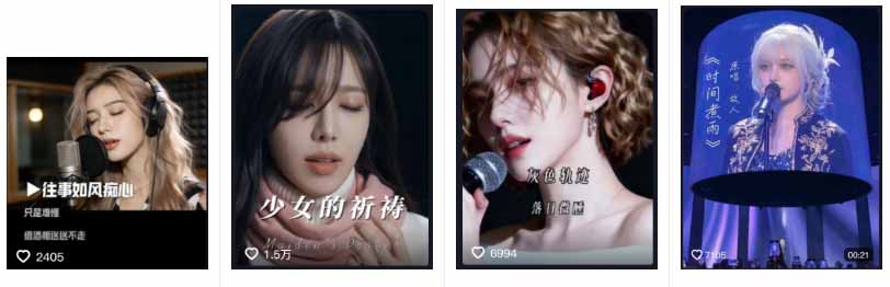 AI音乐MV全流程:原创歌词+AI作曲+虚拟人设+对口型+剪映后期,五步打造虚拟歌手插图2 AI音乐MV全流程:原创歌词+AI作曲+虚拟人设+对口型+剪映后期,五步打造虚拟歌手插图2