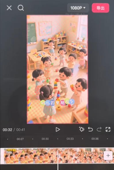 儿童早教AI视频实战课：0-6岁认知选题｜AI动画批量制作｜权重流量拉升｜宝妈账号带货变现全流程插图1