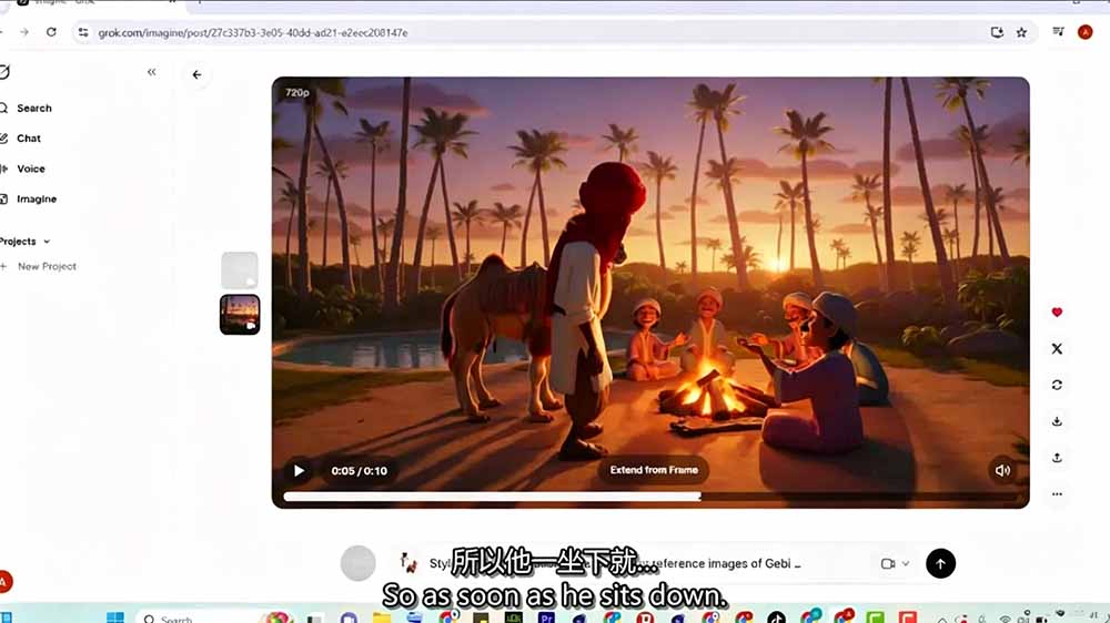 Grok Imagine AI故事动画短片实战：电影级视觉效果+角色一致性+高级提示词+后期剪辑全流程插图4