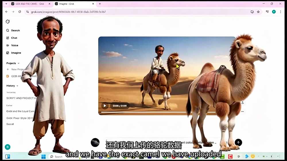 Grok Imagine AI故事动画短片实战：电影级视觉效果+角色一致性+高级提示词+后期剪辑全流程插图3