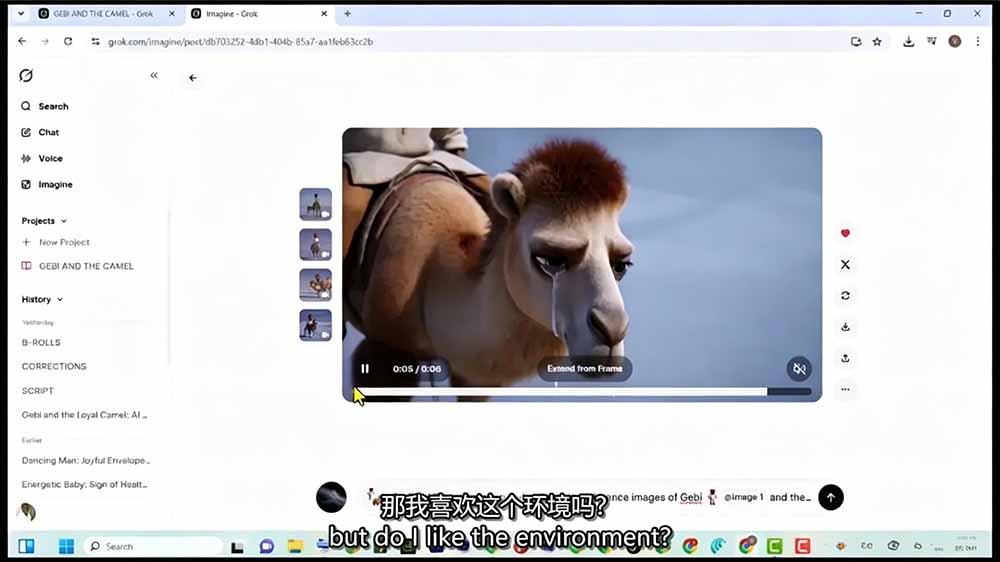 Grok Imagine AI故事动画短片实战：电影级视觉效果+角色一致性+高级提示词+后期剪辑全流程插图7