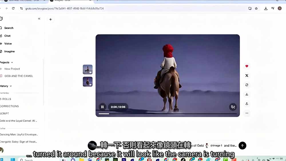 Grok Imagine AI故事动画短片实战：电影级视觉效果+角色一致性+高级提示词+后期剪辑全流程插图6