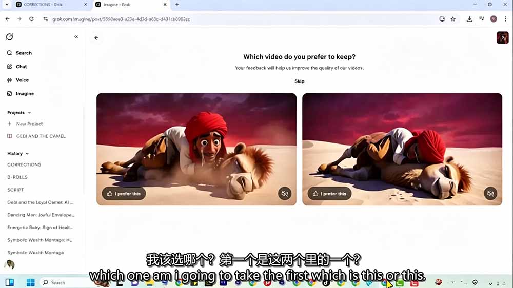 Grok Imagine AI故事动画短片实战：电影级视觉效果+角色一致性+高级提示词+后期剪辑全流程插图8
