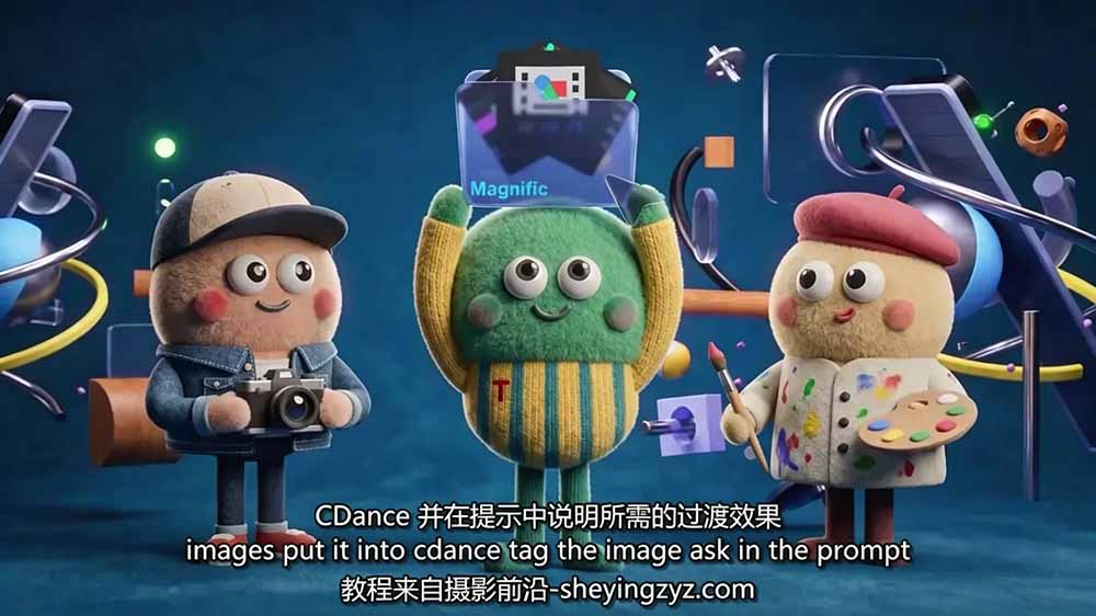 AI高级角色动画全流程：剧本×分镜×角色设计×3D渲染×动态化，从概念到成片一站式教学插图6